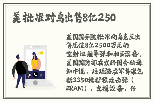 黑奴繁殖场